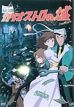 【中古】ルパン三世 カリオストロの城 Blu-ray 【レンタル落ち】