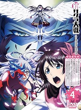 【中古】新サクラ大戦 The Animation 第4巻 DVD特装版