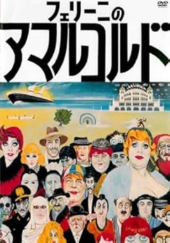 【中古】フェリーニのアマルコルド [レンタル落ち]