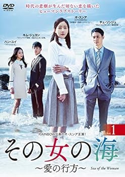 【中古】その女の海 ~愛の行方~ [レンタル落ち] 全40巻セット [マーケットプレイスDVDセット]