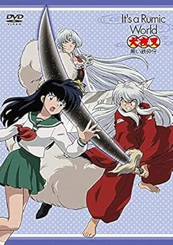 【中古】It&rsquo;s a Rumic World 犬夜叉~黒い鉄砕牙 [レンタル落ち]｜スカーレット2021