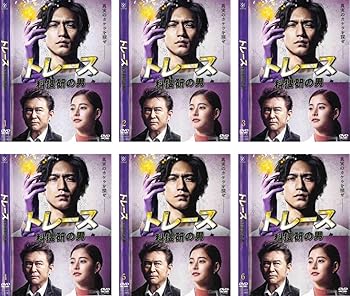 【中古】トレース 科捜研の男 [レンタル落ち] 全6巻セット [マーケットプレイスDVDセット商品]
