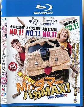 【中古】帰ってきたMr.ダマー バカMAX!! ブルーレイ レンタル落ち