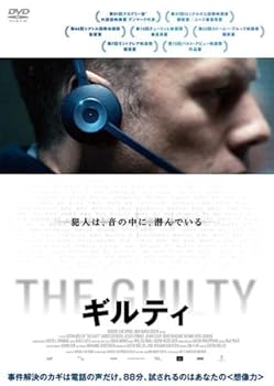 【中古】THE GUILTY ギルティ [レンタル落ち]