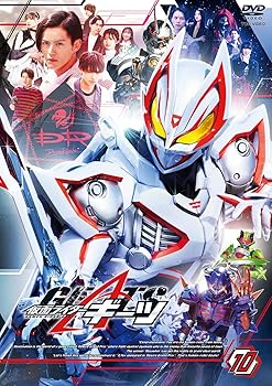 【中古】仮面ライダーギーツ VOL.10 [DVD] 7,228円