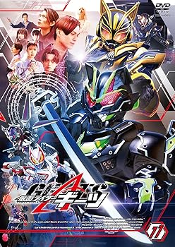 【中古】仮面ライダーギーツ VOL.11 [DVD]