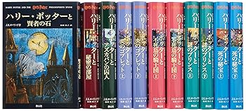 ハリーポッター　洋書　ハードカバー　全巻セット　中古 ハリーポッター 洋書 ハードカバー 全巻セット 中古 2025年最新
