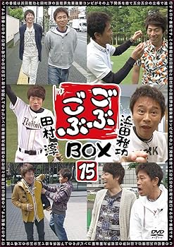 【中古】ごぶごぶ BOX15 [DVD]