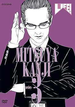 【中古】LIFE! ~人生に捧げるコント~ series-3 [DVD]