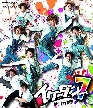 【中古】イケダン7 Blu-ray BOX