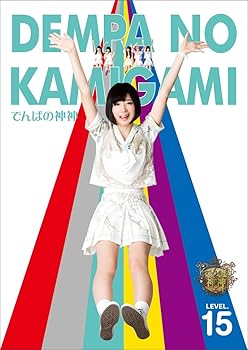 【中古】でんぱの神神 DVD LEVEL.15|スカーレット2021
