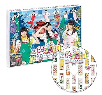 【中古】エビ中島!!!~モラトリアムは永遠に…ディレクターズカット版~【Blu-ray2巻】