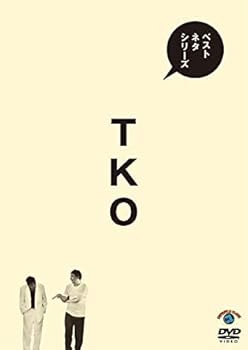 【中古】ベストネタシリーズ TKO [DVD] [レンタル落ち]｜スカーレット2021