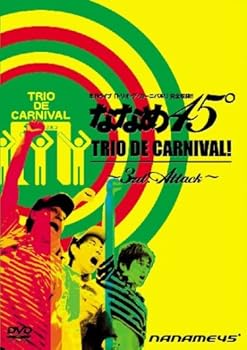 【中古】ななめ45&deg; TRIO DE CARNIVAL~サード・アタック~ [DVD]｜スカーレット2021