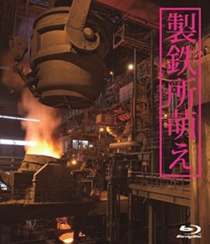 【中古】製鉄所 萌え [Blu-ray]｜スカーレット2021