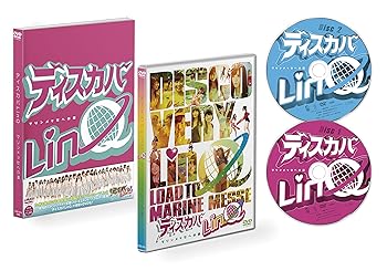 【中古】ディスカバLinQ?マリンメッセへの道? [DVD]｜スカーレット2021