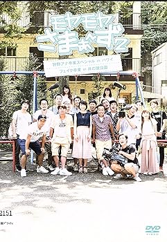 【中古】モヤモヤさまぁ~ず2 狩野アナ卒業SP [DVD]