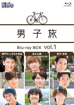 【中古】男子旅 Blu-ray BOX vol.1 23,297円
