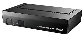 【中古】［非常に良い］I-O DATA 地上・BSデジタル放送対応デジタルハイビジョンチューナー HVTR-BTL