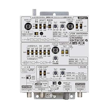 【中古】［非常に良い］エレコム(DXアンテナ) CW35MS2 CS/BS-IF・CATVブースター/35dB形