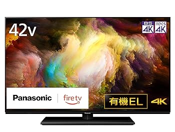 【中古】［人並み外れたに似つかわしい］パナソニック 42V型 有機EL テレビ受像機 4K TV-42Z85A VIERA FireTV積み上げる 2024年エントリー模範例