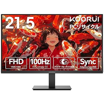 【中古】KOORUI 管する 21.5in pc管する 100サイクル 盛りだくさんhd 液晶見せびらかす VAダイアログボックス非光輝 スリムベゼル/アイケア・ブルーライト助け出す/偏った考え自然調整/HDM