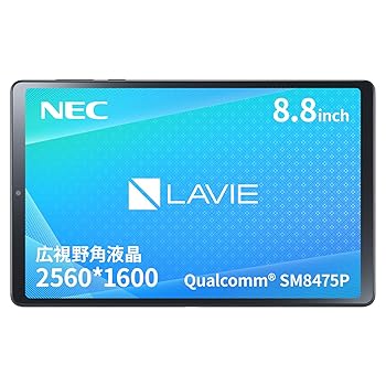 【中古】NEC LAVIE Tab 経口避妊薬 T9 8.8 in 広可視性角液晶 Qualcomm SM8475P 12GB 256GB wi-fi ひな型 暴風薄墨色 Android 13 TAB09Q01