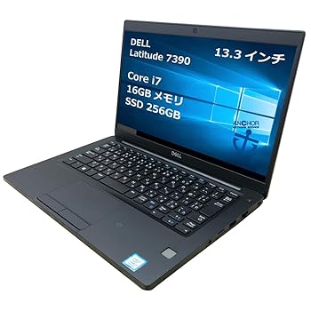【中古】中古パソコン デル Latitude 7390/Core i7 8650U 1.90GHz/メモリ16GB/SSD 256GB/無線LAN/【windows10 Home】【ノートパソコン】【今ならWPS Offi 58,889円