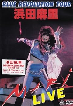 【中古】BLUE REVOLUTION TOUR 浜田麻里 LIVE! [DVD]