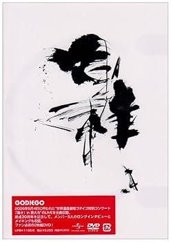 【中古】ゴダイゴ in 東大寺 [DVD]｜スカーレット2021