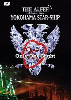 【中古】25th Summer 2006 YOKOHAMA STAR-SHIP Only One Night [DVD]