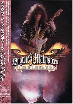 【中古】ライジング・フォース:ライヴ・イン・ジャパン'85 [DVD]