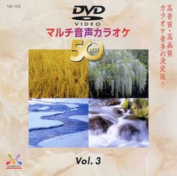 【中古】DENON DVDカラオケソフト TJC-103