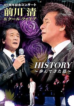 【中古】45周年記念コンサート「前川清&クール・ファイブHISTORY~歩んできた道~」 [DVD]