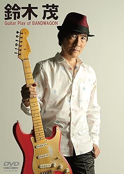 【中古】鈴木茂 ギター・プレイ・オブ・バンドワゴン/Guitar Play of BAND WAGON [DVD]
