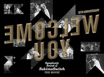 【中古】スキマスイッチ 10th Anniversary “Symphonic Sound of SukimaSwitch\