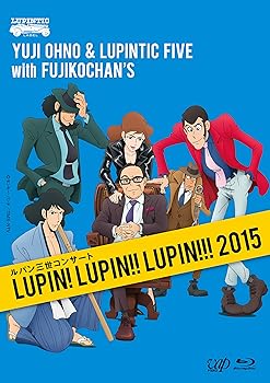 【中古】ルパン三世コンサート ~LUPIN! LUPIN!! LUPIN!!! 2015~ [Blu-ray]｜スカーレット2021