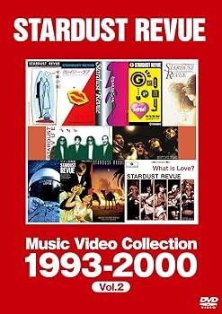 【中古】ミュージック・ビデオ・コレクション 1993-2000 [DVD]