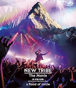 【中古】ＮＥＷ　ＴＲＩＢＥ　Ｔｈｅ　Ｍｏｖｉｅ　&minus;新・民族大移動&minus; [Blu-ray]｜スカーレット2021