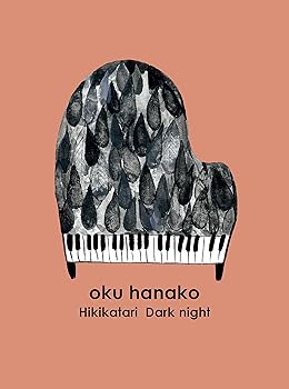 【中古】奥華子の弾き語りダークナイト☆ [Blu-ray]