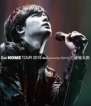 【中古】I’m HOME TOUR 2018 @Zepp DiverCity(TOKYO) [Blu-ray]