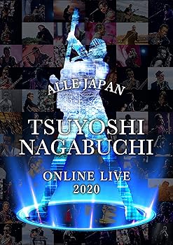 【中古】TSUYOSHI NAGABUCHI ONLINE LIVE 2020 ALLE JAPAN [DVD]