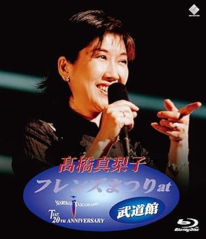 【中古】フレンズまつり at 武道館(BD) [Blu-ray]