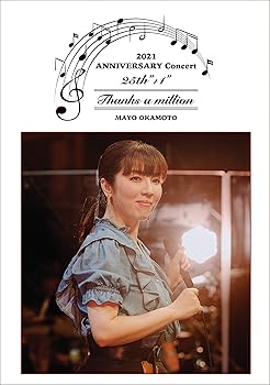 【中古】岡本真夜 25th+\
