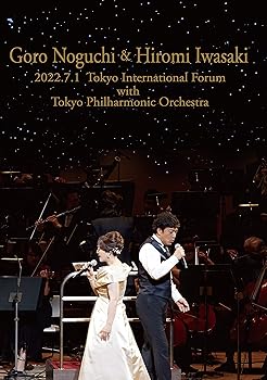 【中古】野口五郎・岩崎宏美 2022.7.1東京国際フォーラムwith東京フィルハーモニー交響楽団 [Blu-ray]