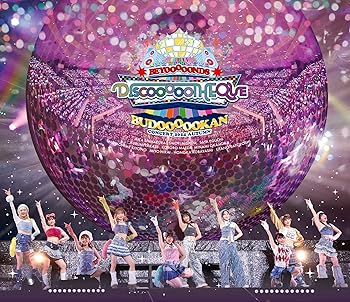 【中古】BEYOOOOONDS CONCERT 2024 AUTUMN 「DISCOOOOOTHEQUE BUDOOOOOKAN」(Blu-ray) (特典なし)|スカーレット2021