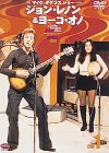 【中古】ジョン&ヨーコ イン マイク・ダグラス ショー DAY 1 [DVD]｜スカーレット2021