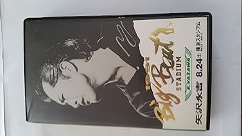 【中古】1991 BIG BEAT-STADIUM [VHS] [DVD]