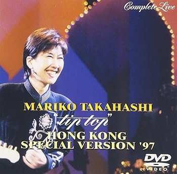 【中古】tip top HONG KONG SPECIAL VERSION’97 COMPLETE LIVE [DVD]