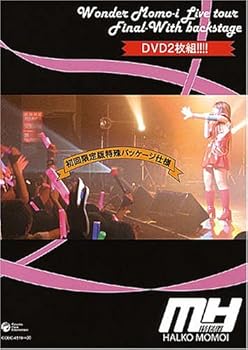 【中古】ワンダー・モモーイ・ライヴ・ツアー・ファイナル〔ウィズ・バックステージ〕 [DVD]